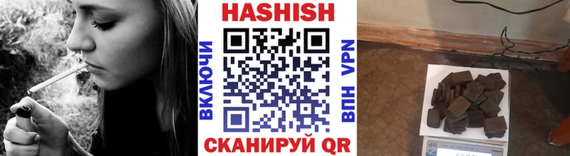 Где можно купить наркотики Кировск ОМГ ОМГ как войти Меф ГАШИШ МАРИХУАНА Альфа ПВП