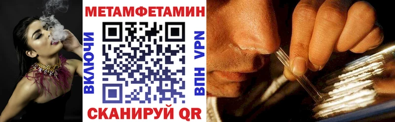 АМФЕТАМИН Розовый  наркота  kraken зеркало  Кировск 