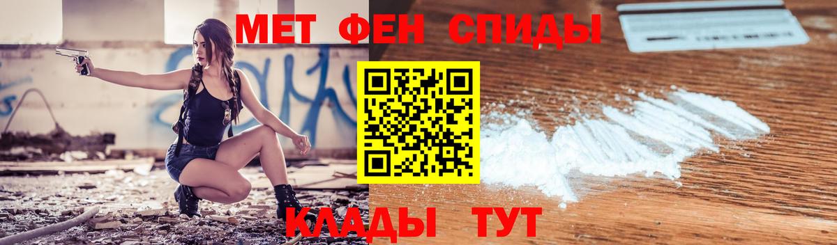 Кировск  АМФ  Вход с VPN  АМФ  Амфетамин Розовый 