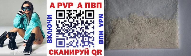 Alpha-PVP VHQ  Кировск 