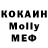 Метадон VHQ Ff Fhg