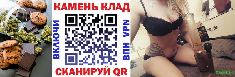 купить Кировск shop формула Cannafood конопля