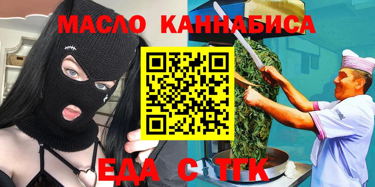 Купить наркотики цена  Кировск  Вход с VPN  МЕФ   Каннабис  АМФ  