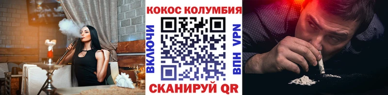 Cocaine Эквадор цена наркотик Кировск
