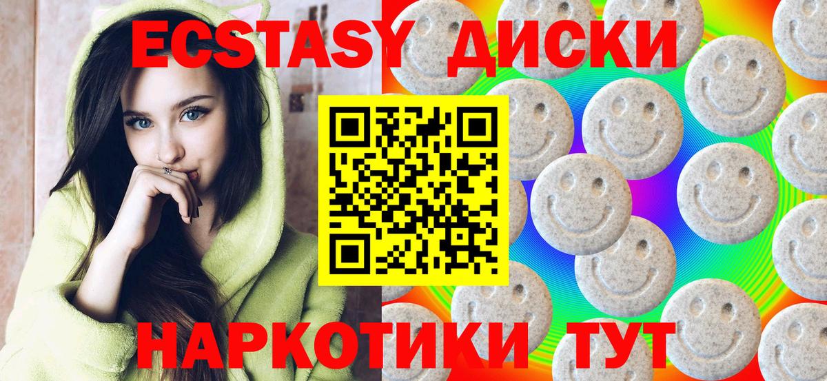 LSD-25 Кировск