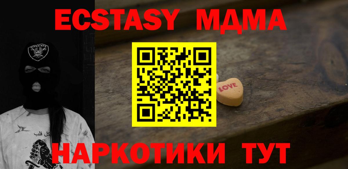 ЭКСТАЗИ Дубай Кировск