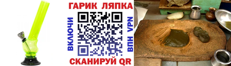 Гашиш Cannabis где продают Кировск