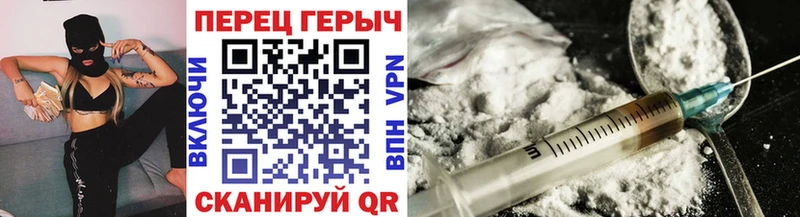 маркетплейс как зайти  Кировск  ГЕРОИН гречка  ссылка на мегу ТОР 