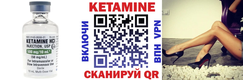 КЕТАМИН VHQ blacksprut рабочий сайт Кировск