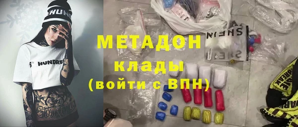 бутират Бородино
