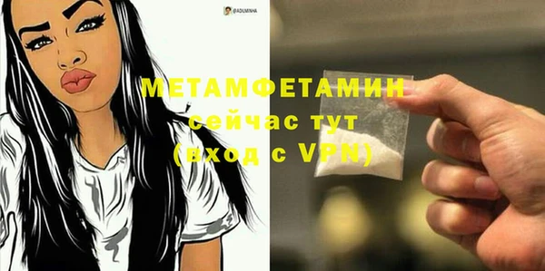 бутират Бородино