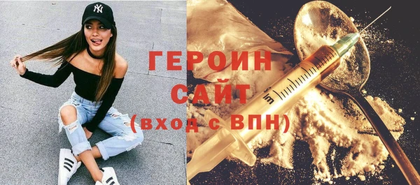 марки lsd Богородицк