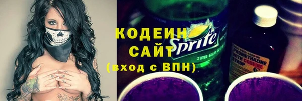 наркотики Армянск