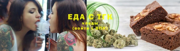 твердый Бронницы
