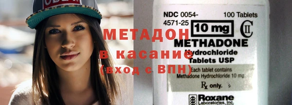 твердый Бронницы