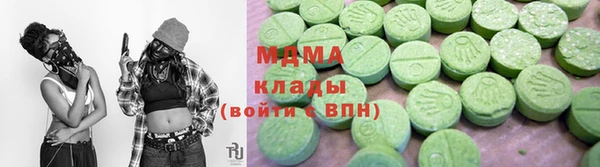 наркотики Армянск