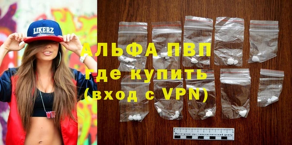 наркотики Армянск