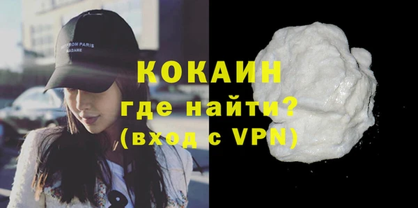 наркотики Армянск