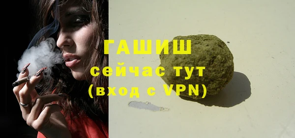 твердый Бронницы