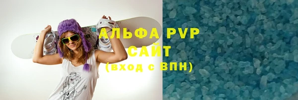 винт Бугульма
