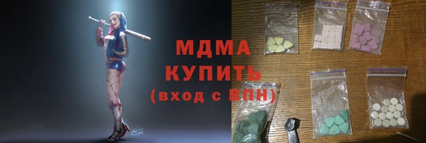 винт Бугульма