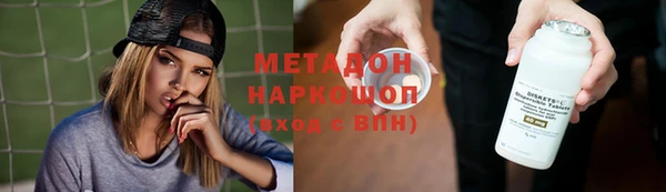 PSILOCYBIN Арсеньев