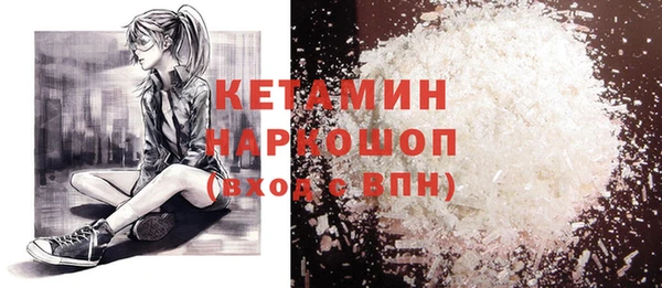 бутират Бородино