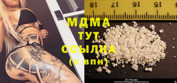 PSILOCYBIN Арсеньев