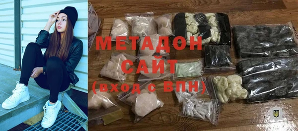 наркотики Армянск
