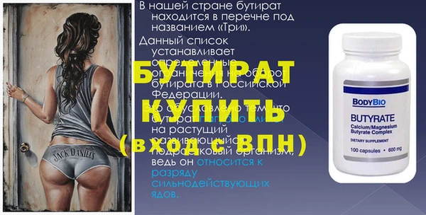 винт Бугульма