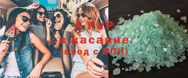 наркотики Армянск