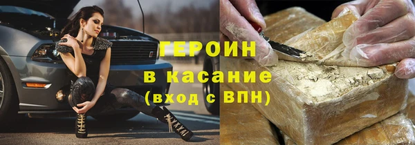 бутират Бородино