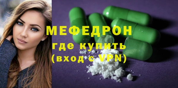 твердый Бронницы