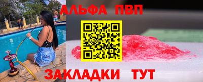 амфетамин Ивантеевка