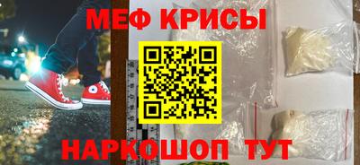 амфетамин Ивантеевка