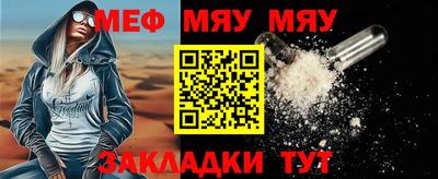 кокаин VHQ Иваново