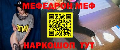 амфетамин Ивантеевка