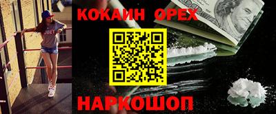 амфетамин Ивантеевка