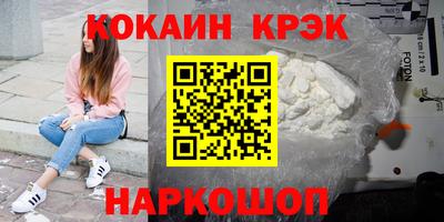 амфетамин Ивантеевка