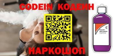 кокаин VHQ Иваново