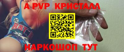 амфетамин Ивантеевка