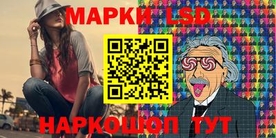 амфетамин Ивантеевка