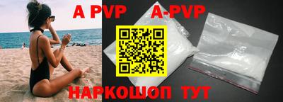 амфетамин Ивантеевка