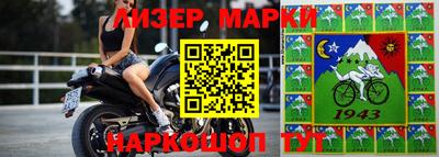 кокаин VHQ Иваново