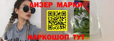 кокаин VHQ Иваново