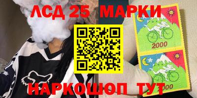 амфетамин Ивантеевка