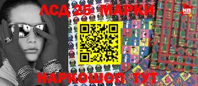 кокаин VHQ Иваново