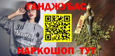 кокаин VHQ Иваново