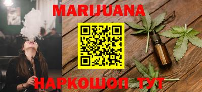 кокаин VHQ Иваново