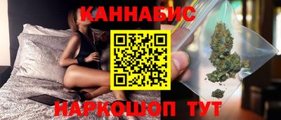 кокаин VHQ Иваново